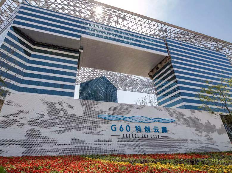 2025年上海松江區產業扶持政策匯總